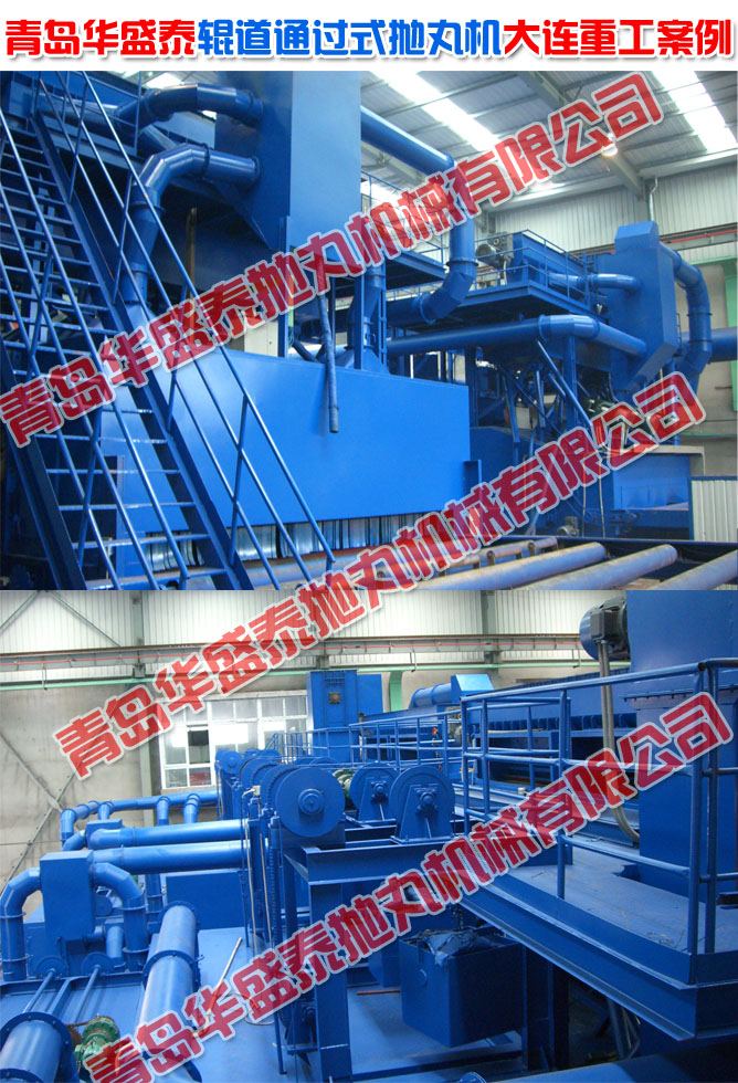 輥道通過(guò)式拋丸機(jī)工程案例圖四 輥道通過(guò)式拋丸機(jī)工程案例圖四